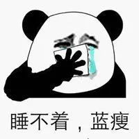 Wangi-Wang wacky panda online 